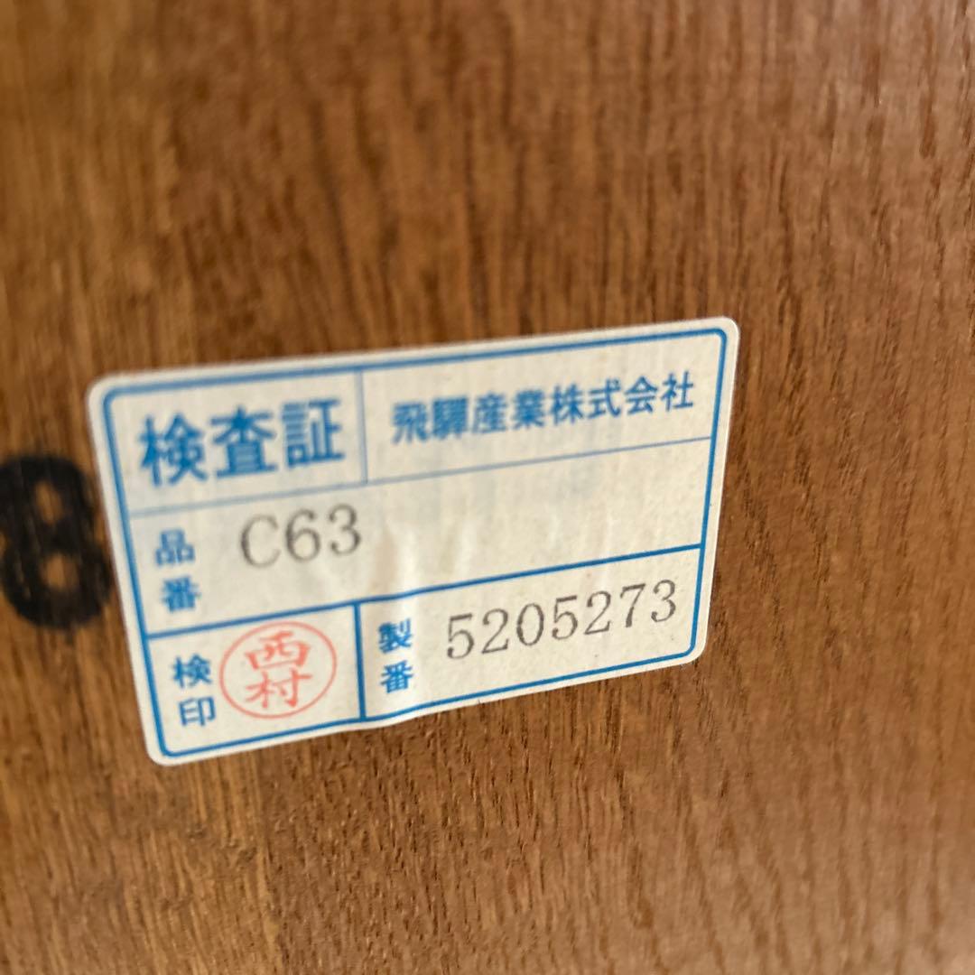 木製ロッキングチェア ダークブラウン