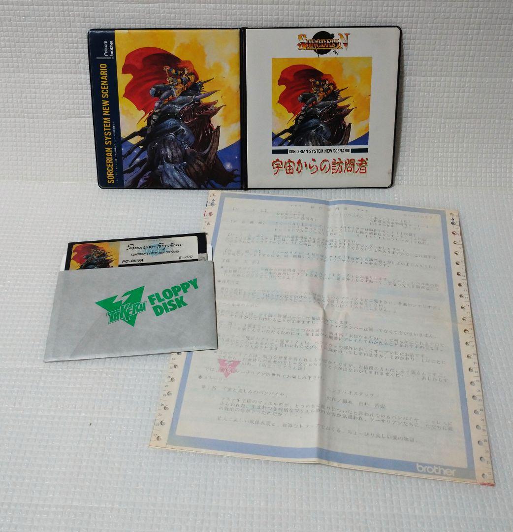 貴重ソーサリアン 宇宙からの訪問者、セレクテッド1 5-2DD(PC88VA用)