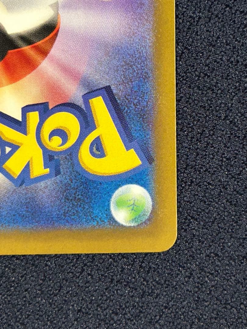 Ｒ*Ｎ様 メガゲンガーex SAR 350HP ポケモンカード