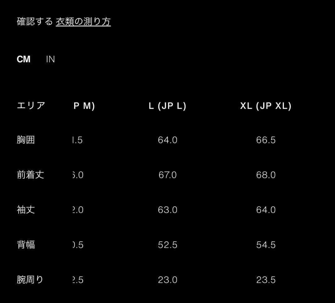 ZARA テクスチャードシャツジャケット