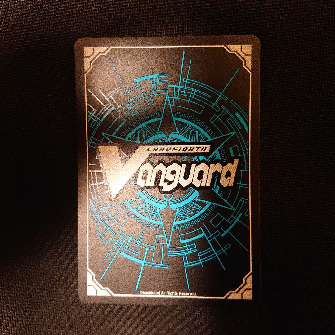 八*舞様 ヴァンガード 月の門番 ヴェイズルーグ SEC