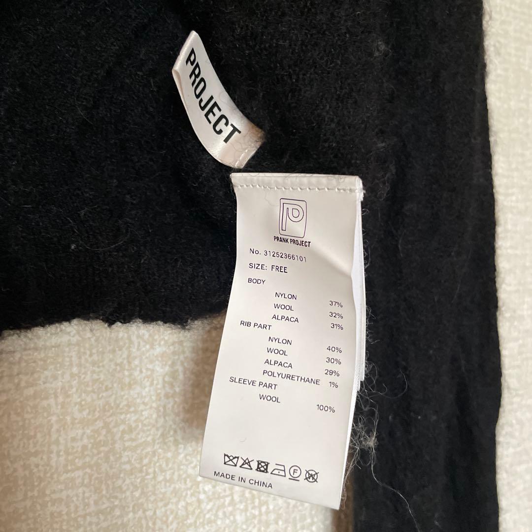 hmmm　prank project ニットカーディガン