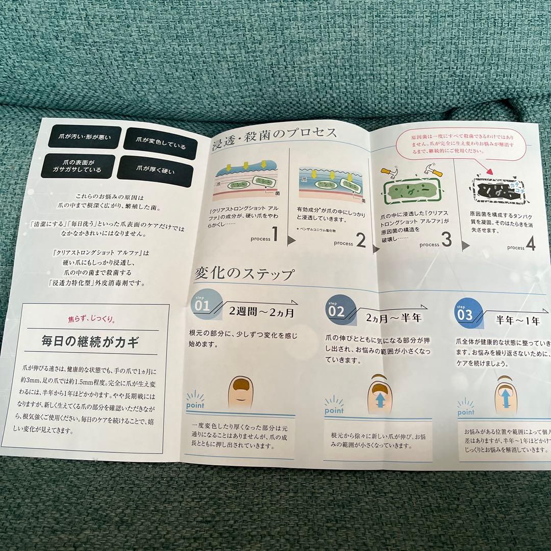 CLEAR STRONG SHOT α❤️8本セット