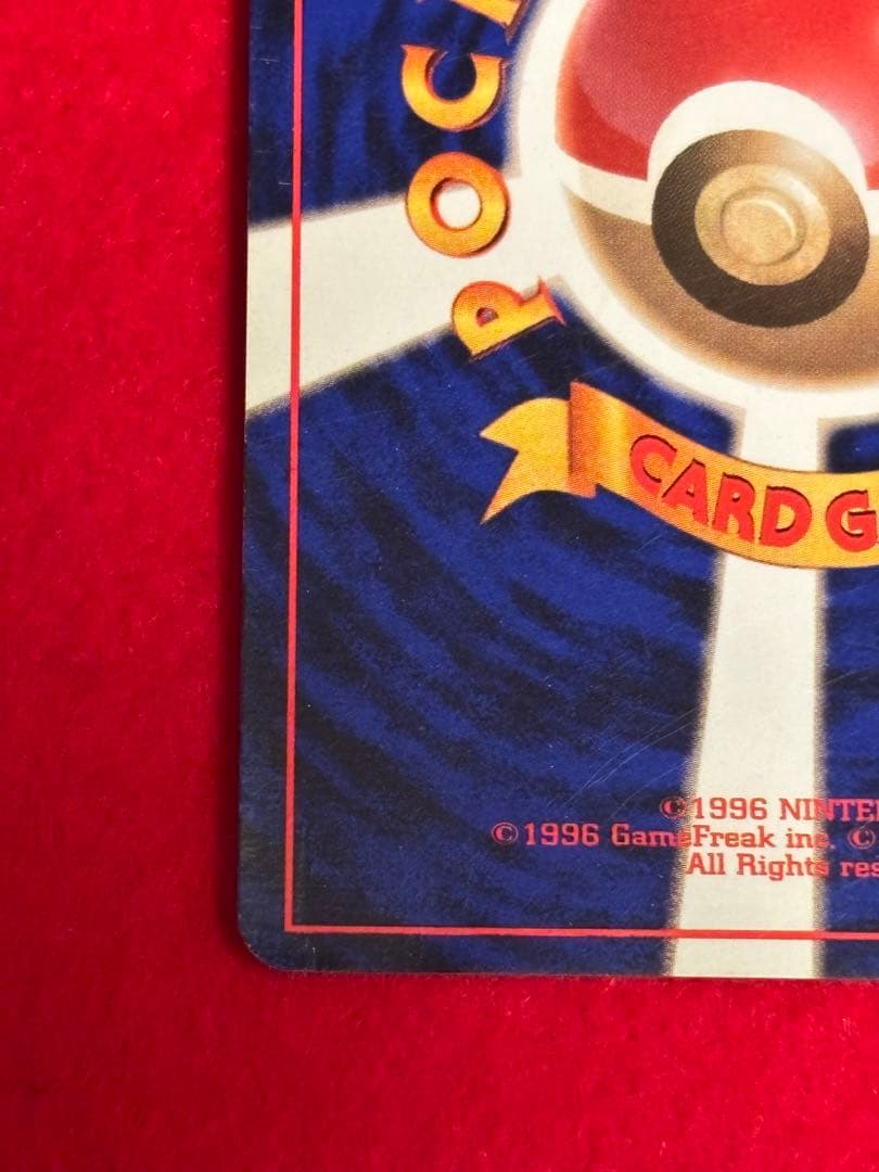 【初版】 ミュウツー　マークなし　旧裏面　大玉ホロ/十字ホロ有り