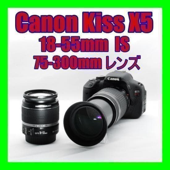 ダブルレンズ良品Canon kiss X5デジタル一眼レフ