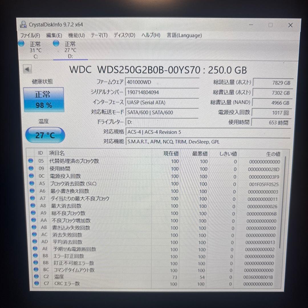 ①WD BLUE 3D NAND SATA SSD 250GB×5