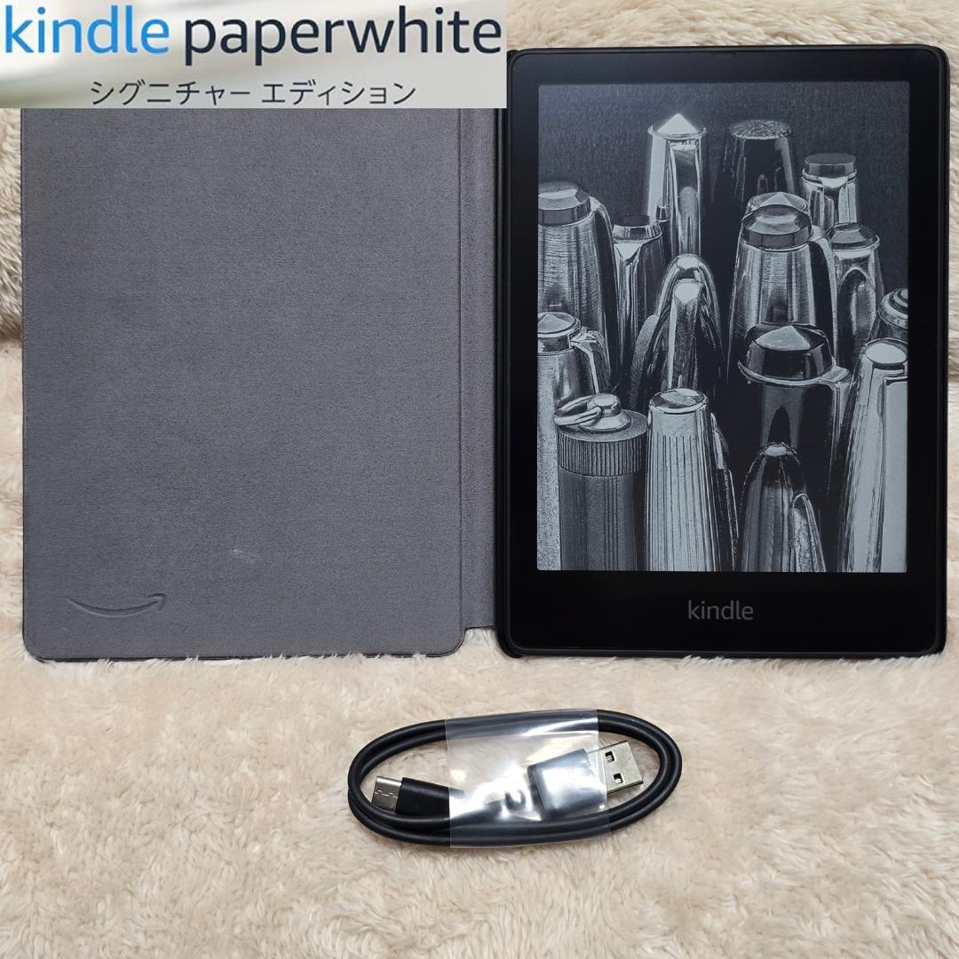 【ケース付】Kindle Paperwhite シグニチャーエディション11世代