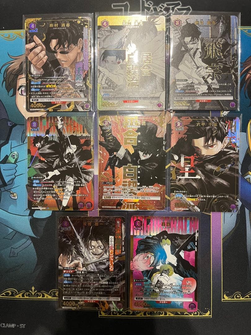 ユニオンアリーナ カグラバチ 紫 パラレル まとめ売り