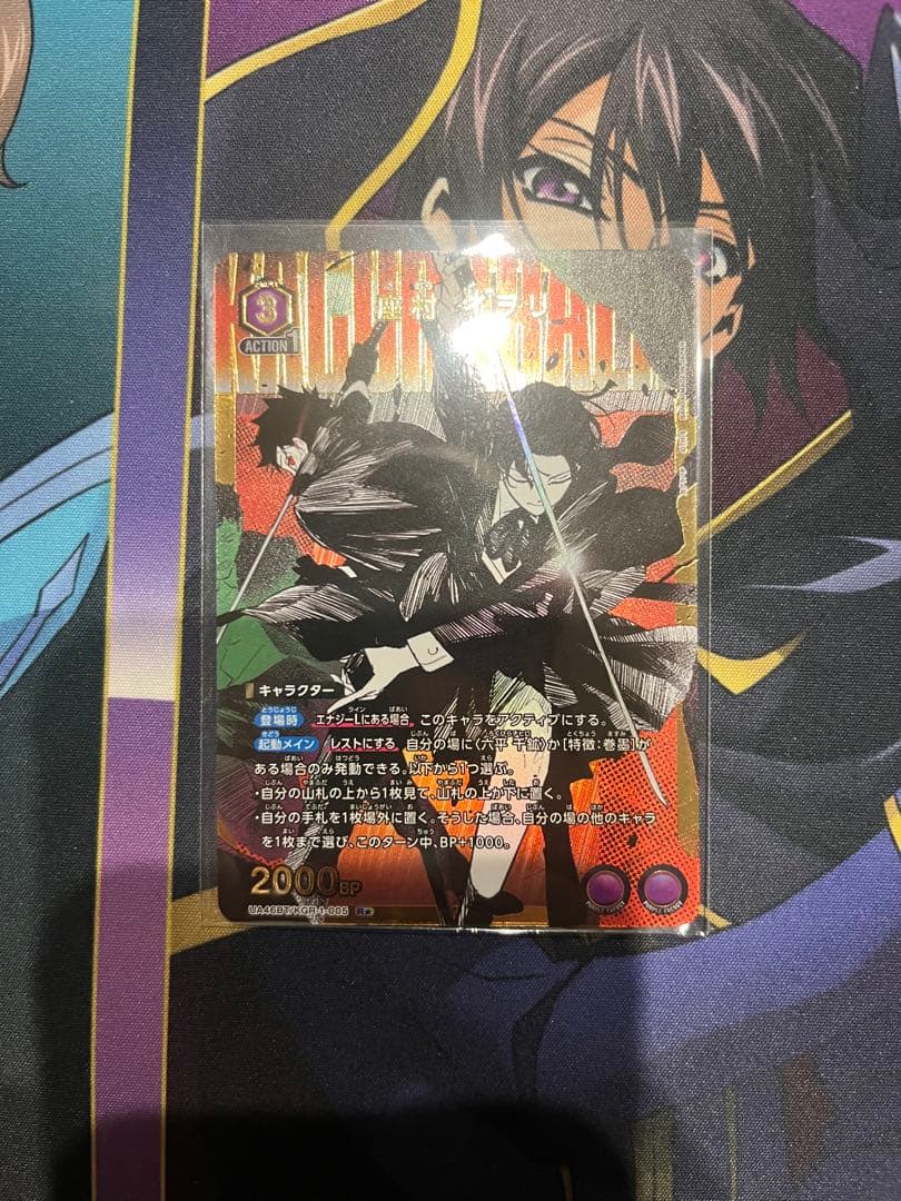 ユニオンアリーナ カグラバチ 紫 パラレル まとめ売り