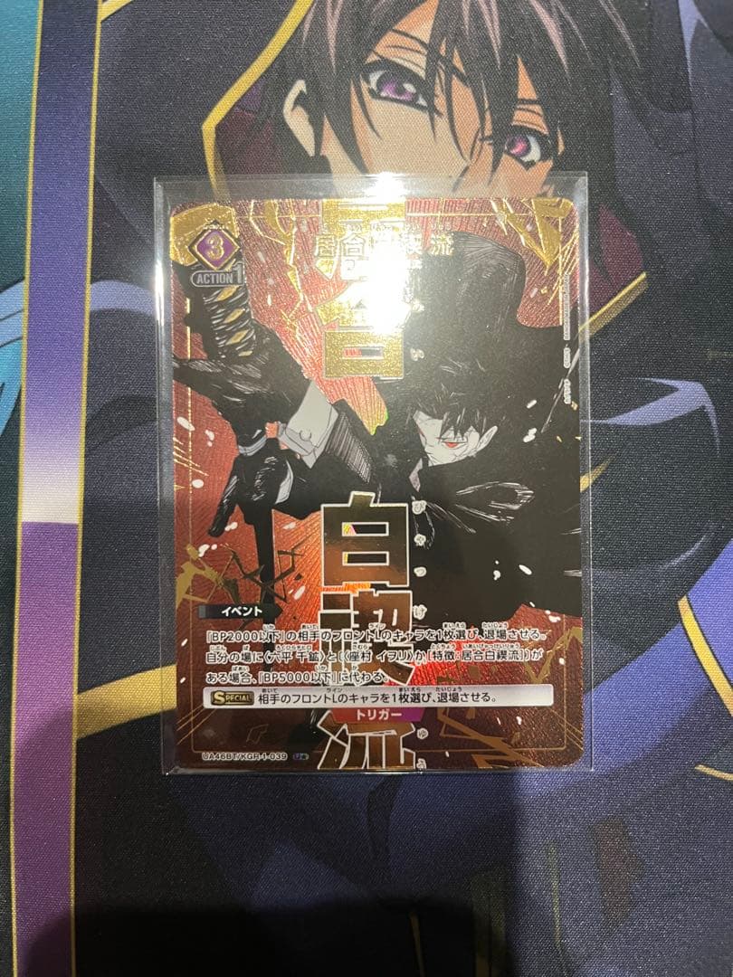 ユニオンアリーナ カグラバチ 紫 パラレル まとめ売り