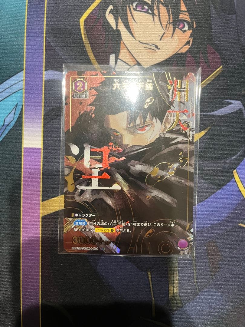 ユニオンアリーナ カグラバチ 紫 パラレル まとめ売り