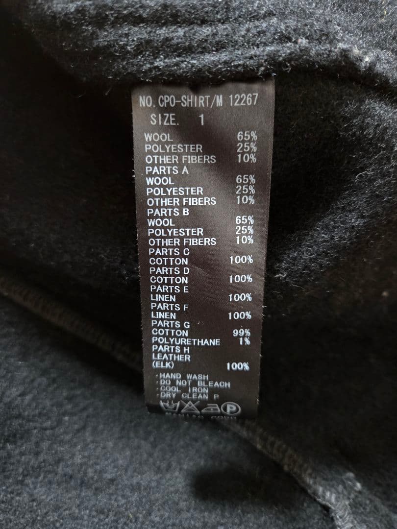 ウールチェックジャケット