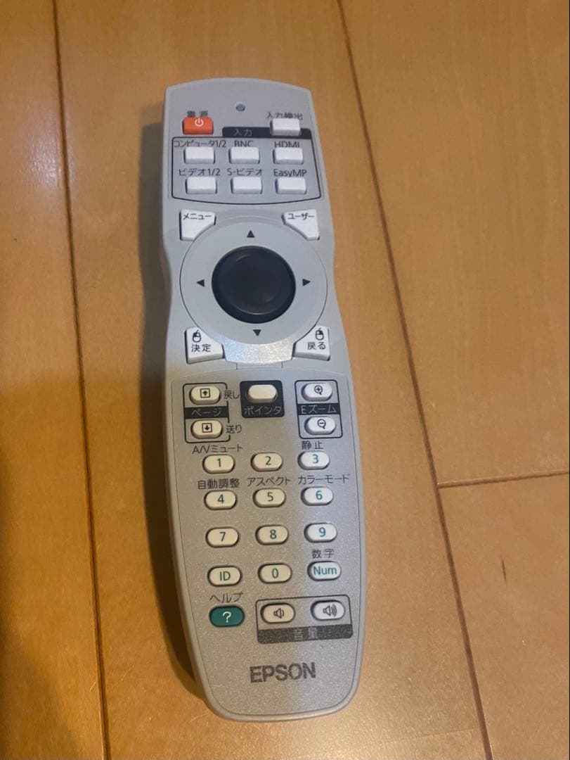 EPSON プロジェクター　EB-G5350
