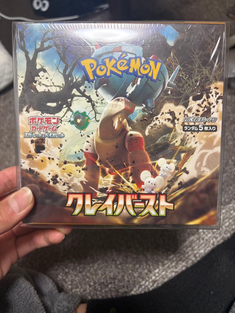 ポケモンカード　クレイバースト1BOX DOPA産