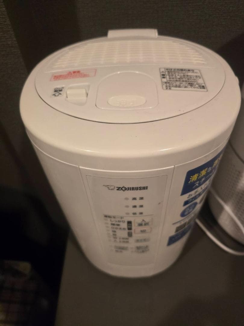 美品　象印スチーム式加湿器 EE-RS50型　2023年製