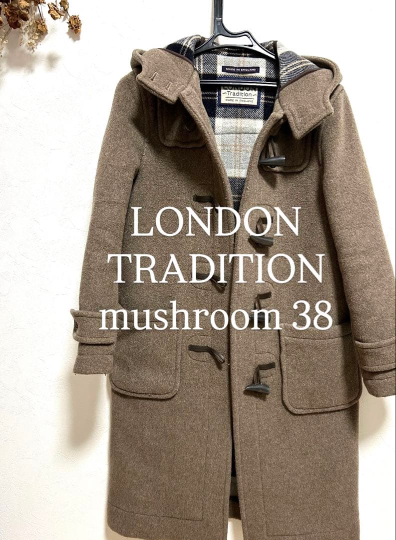 【美品】LONDONTradition ダッフルコート 38 mushroom