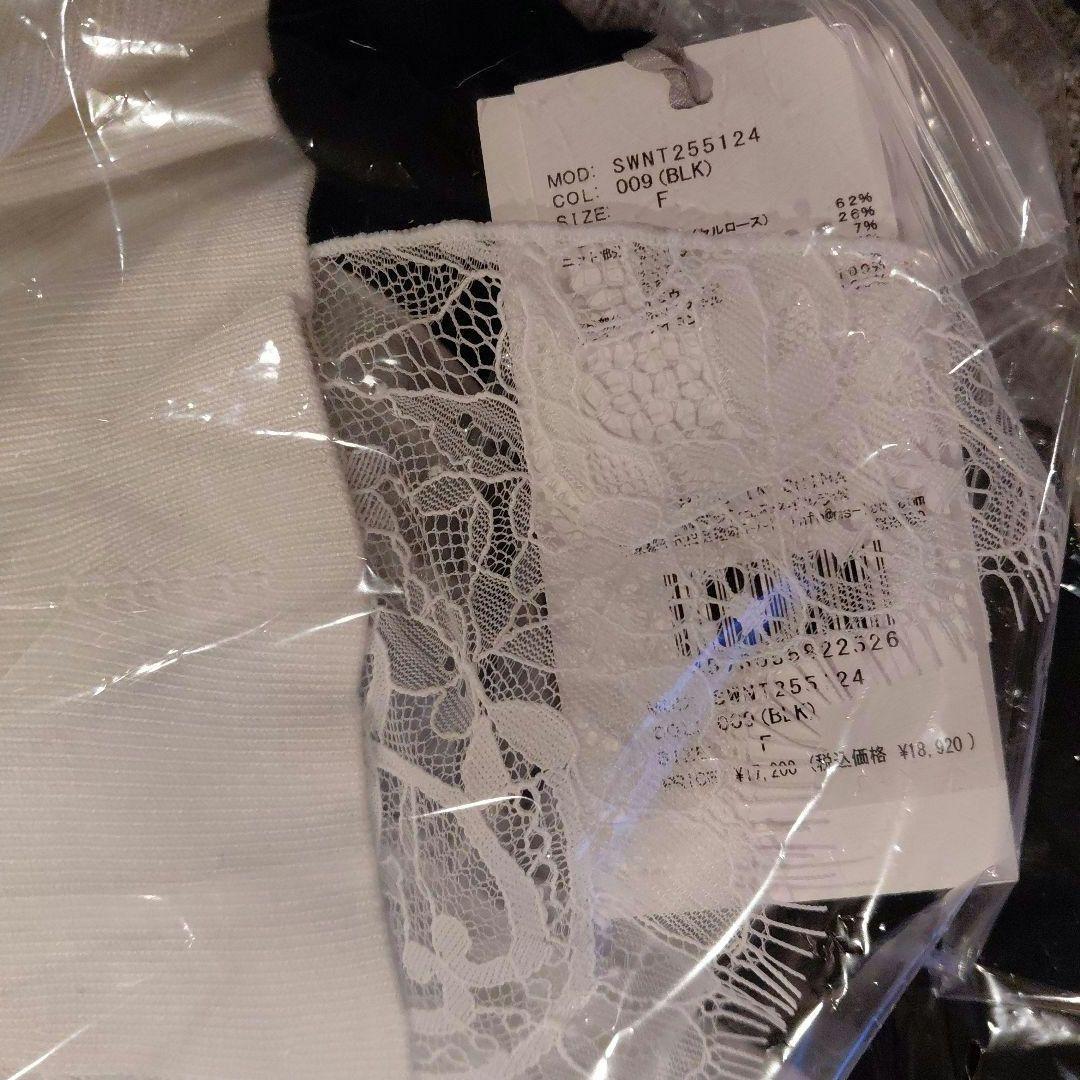 新品タグ付　Sustainableレイヤードラッフルニットプルオーバー　黒