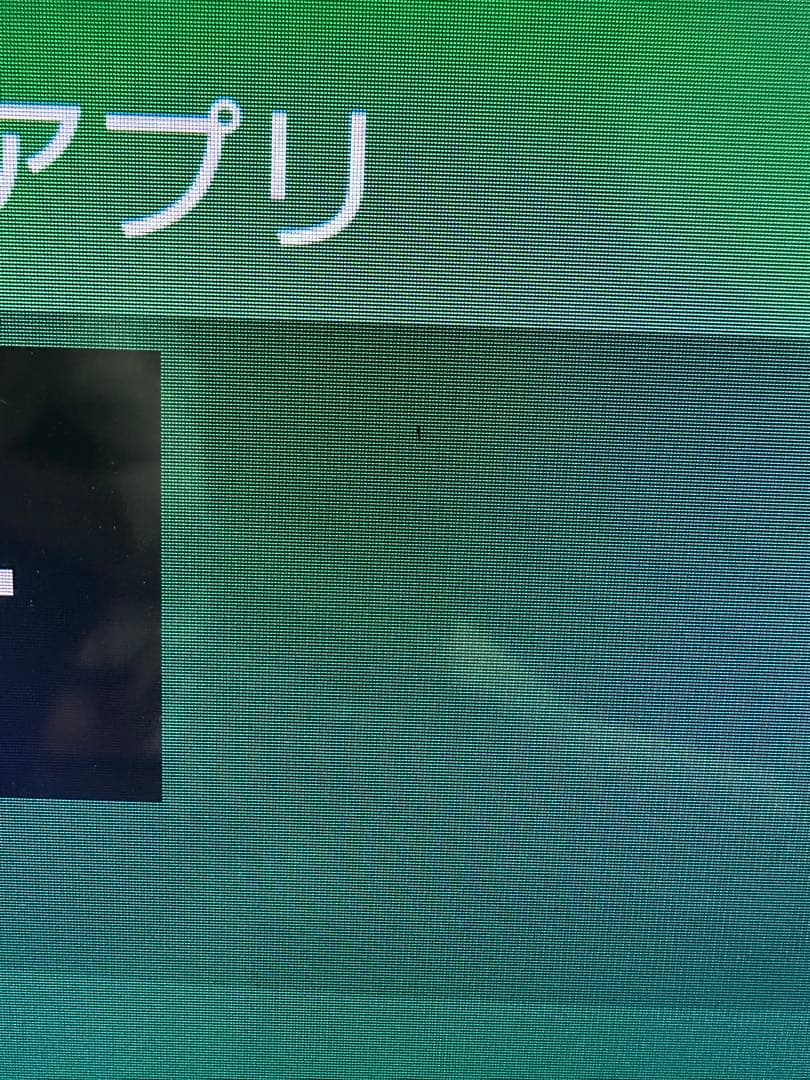 SONY KDL-40W600B 40インチ液晶テレビ