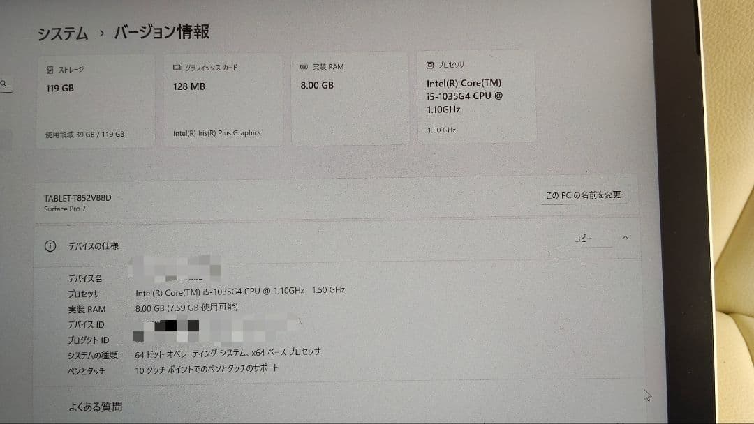 surface Pro7　フルセット　箱付き