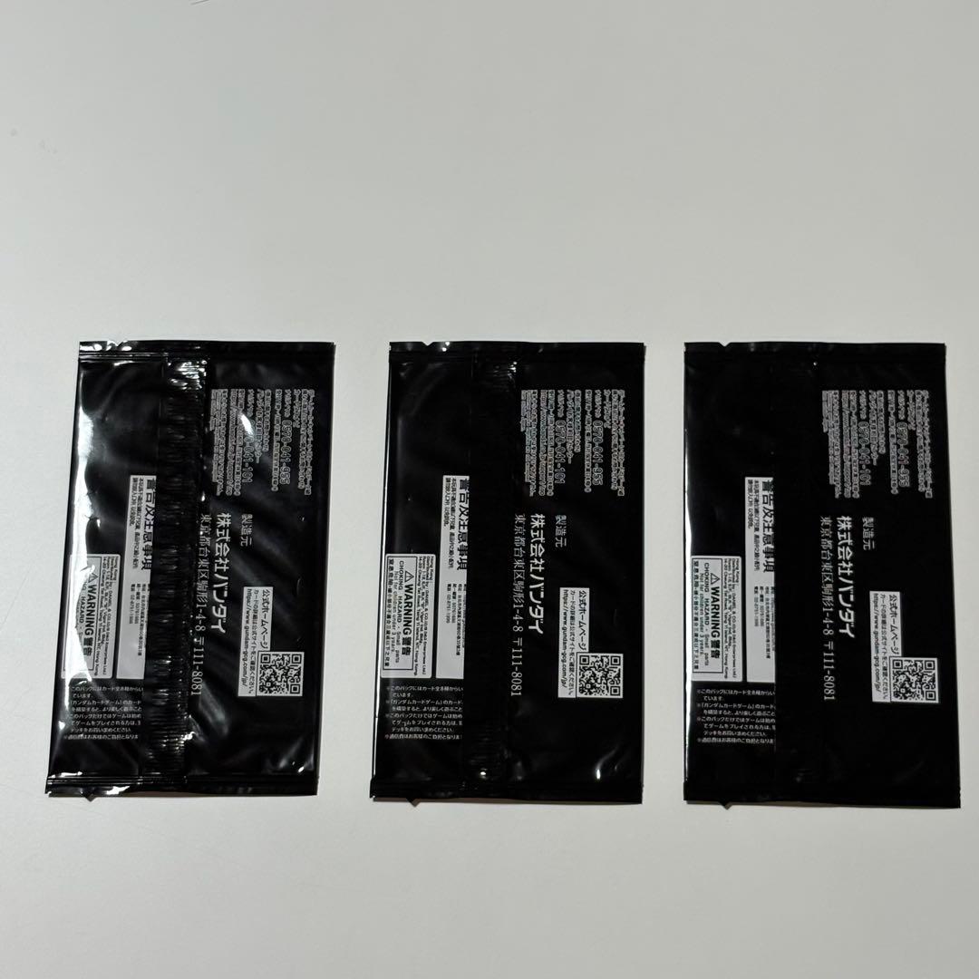 ガンダムカードゲーム ショップバトル 優勝者パック01 未開封 3パック