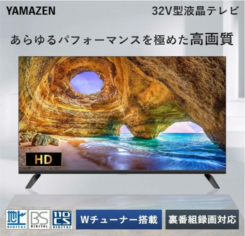 YAMAZEN 32型 2024年製 Ｗチューナー テレビ QRTN-32W2K
