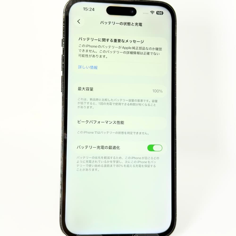 iPhone 14 Pro Max 256GB SIMフリー 新品バッテリー