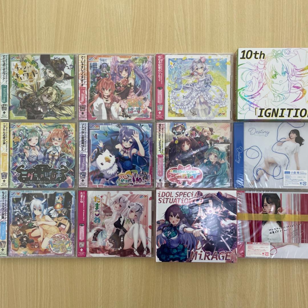 【Z/X】 ゼクスストリーム CD アルバム 13枚 まとめ売り セット