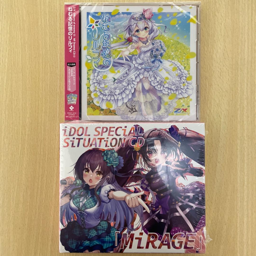 【Z/X】 ゼクスストリーム CD アルバム 13枚 まとめ売り セット