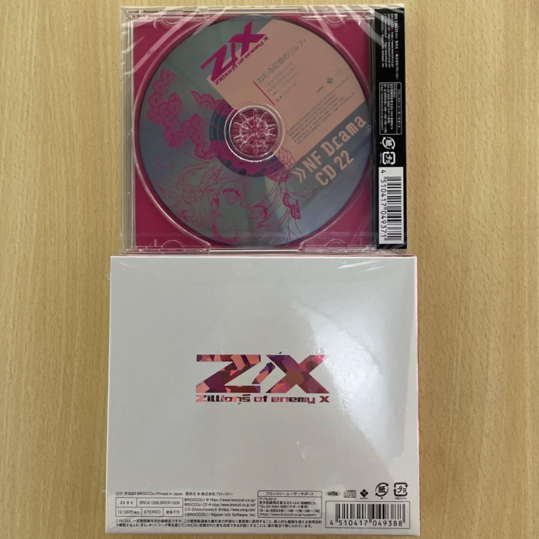 【Z/X】 ゼクスストリーム CD アルバム 13枚 まとめ売り セット