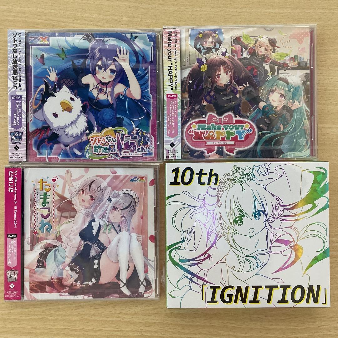 【Z/X】 ゼクスストリーム CD アルバム 13枚 まとめ売り セット