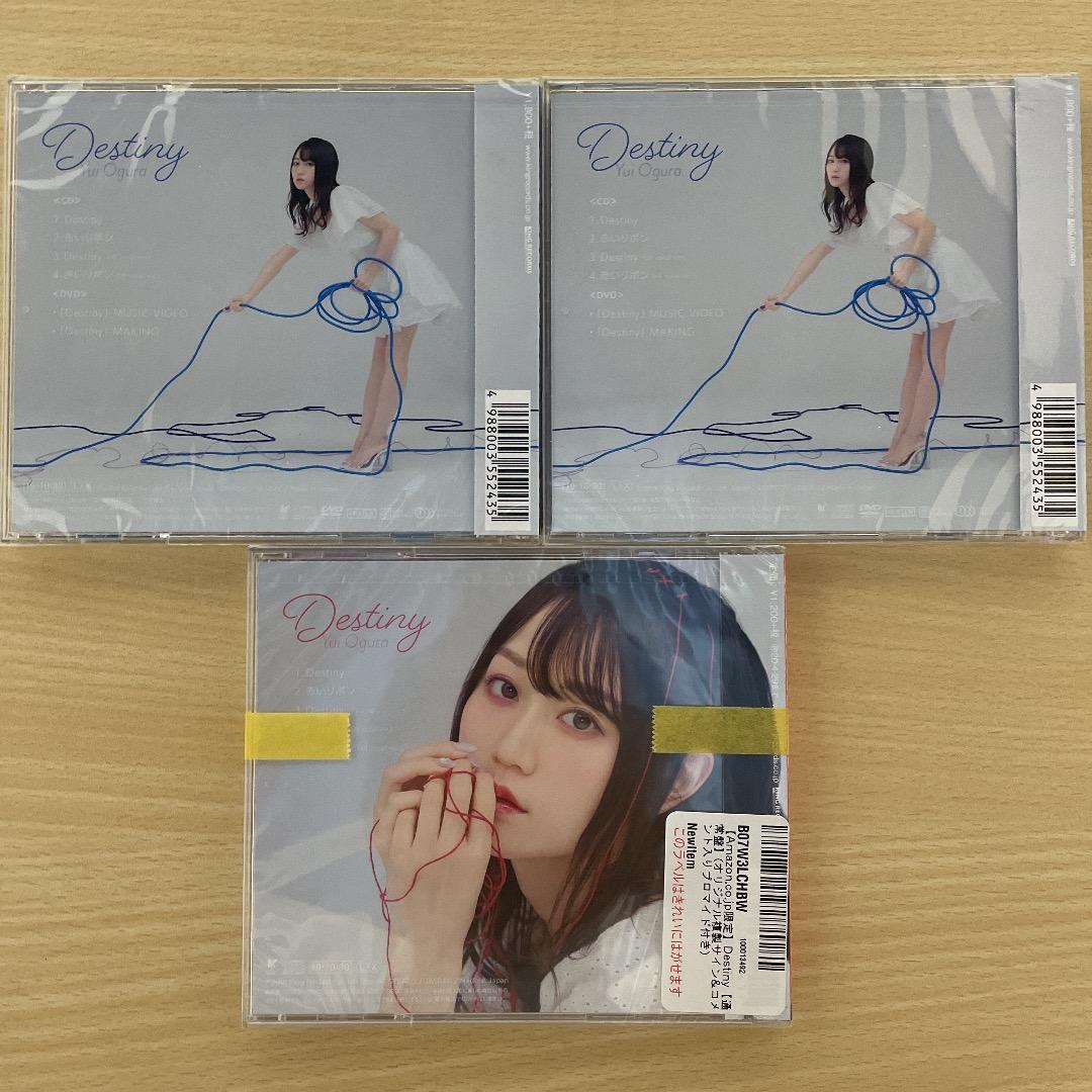 【Z/X】 ゼクスストリーム CD アルバム 13枚 まとめ売り セット