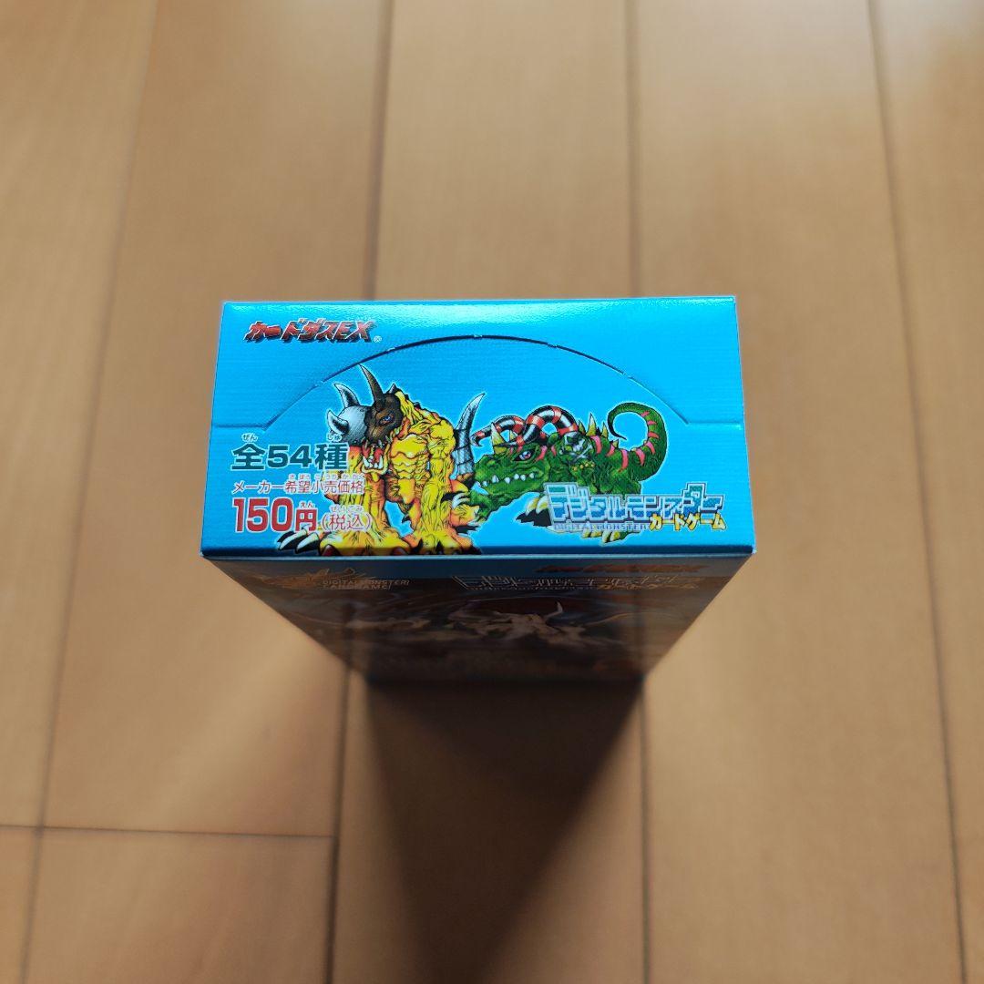 デジタルモンスターカードゲームブースター2