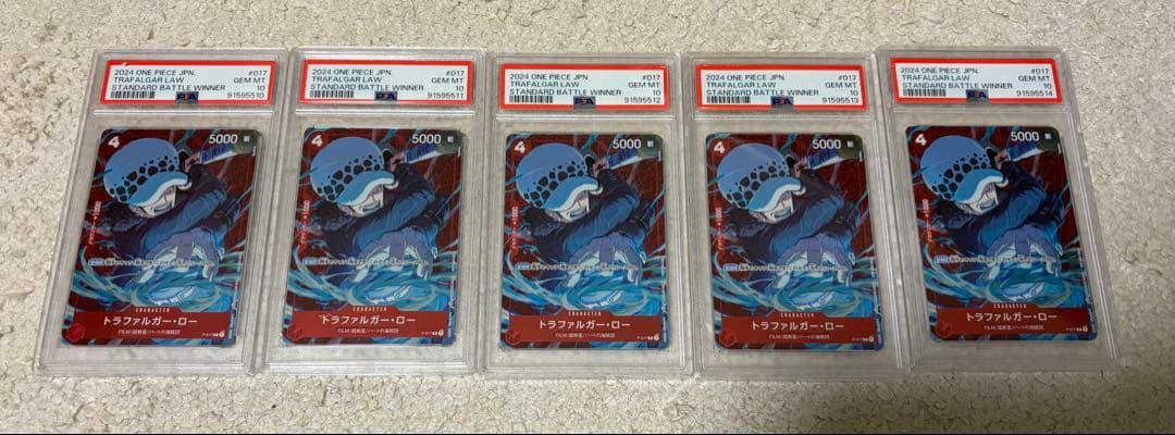 PSA10 トラファルガー・ロー スタンダードバトル 2024年3月優勝記念品