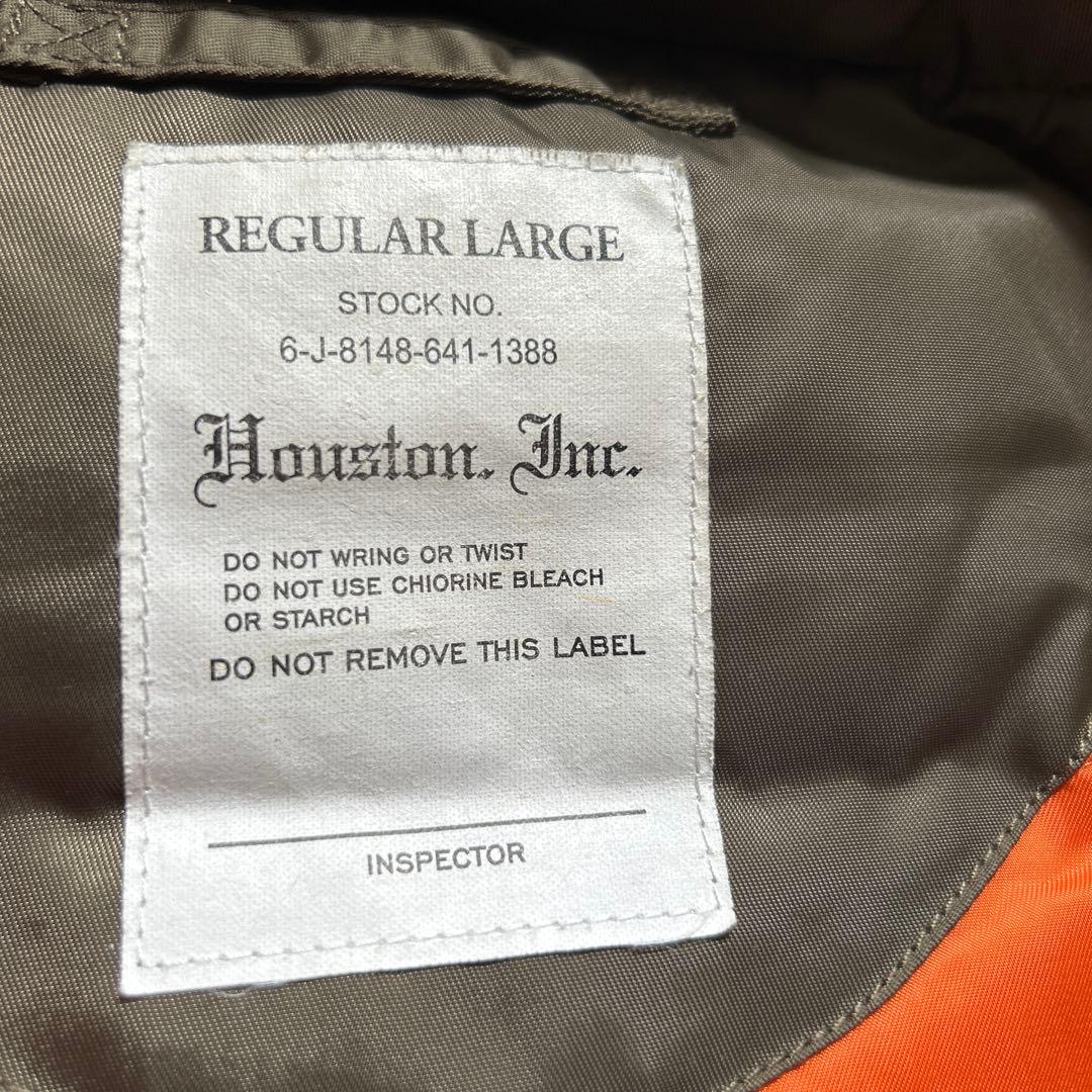 Houston ヒューストン　ベトジャンタイプダウンジャケット　スカジャン