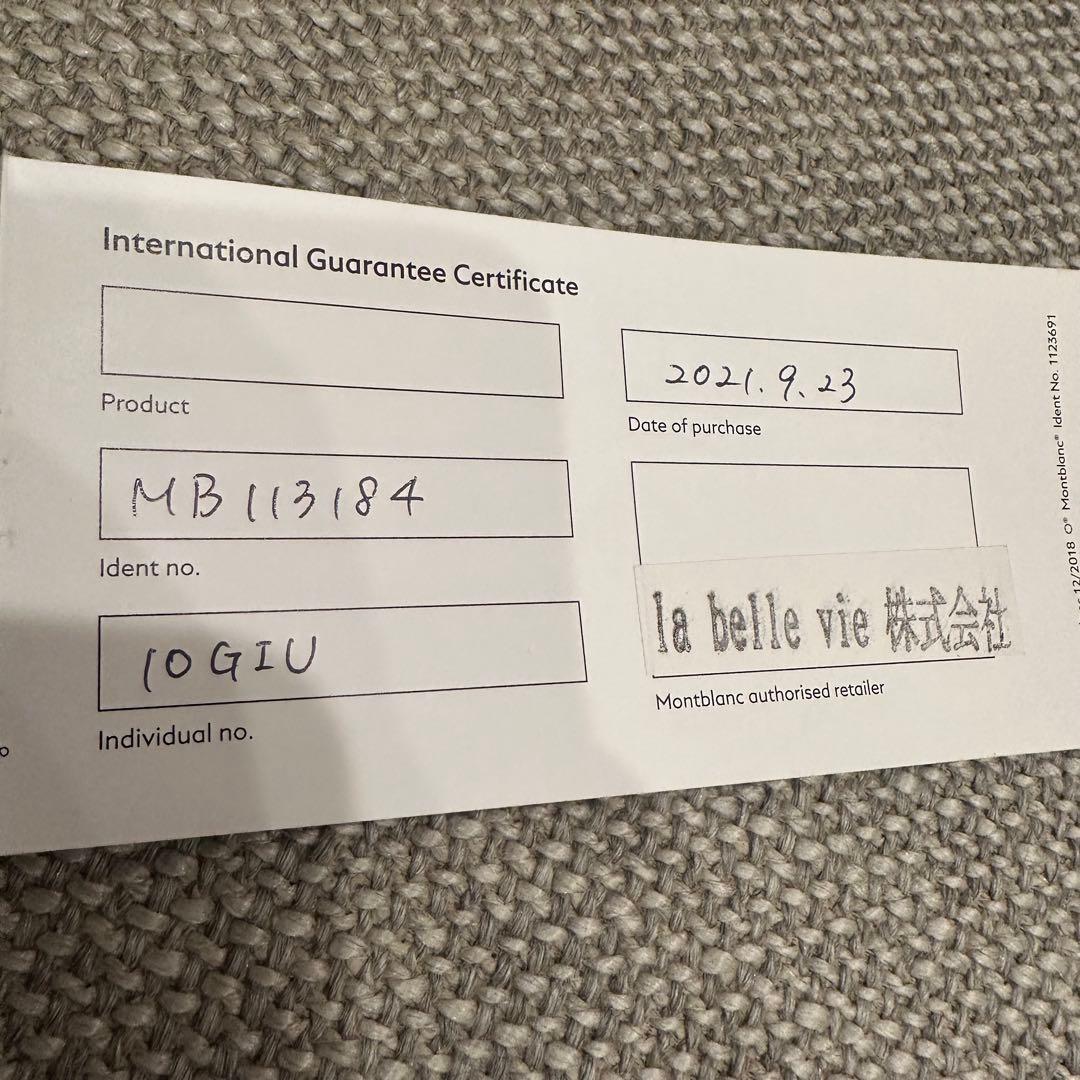 Montblanc モンブラン サルトリアル ドキュメントケース ブリーフケース