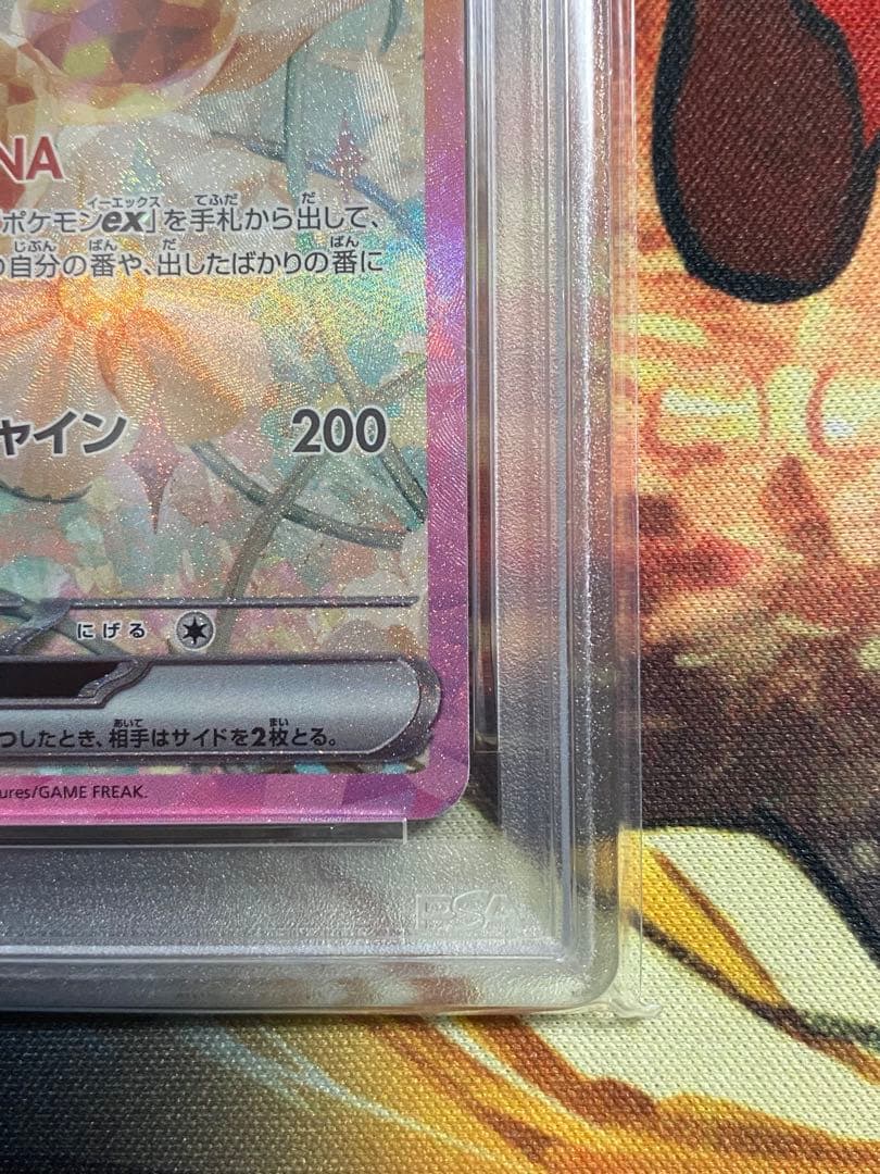 【PSA10】ポケモンカード イーブイex SAR テラスタルフェスex