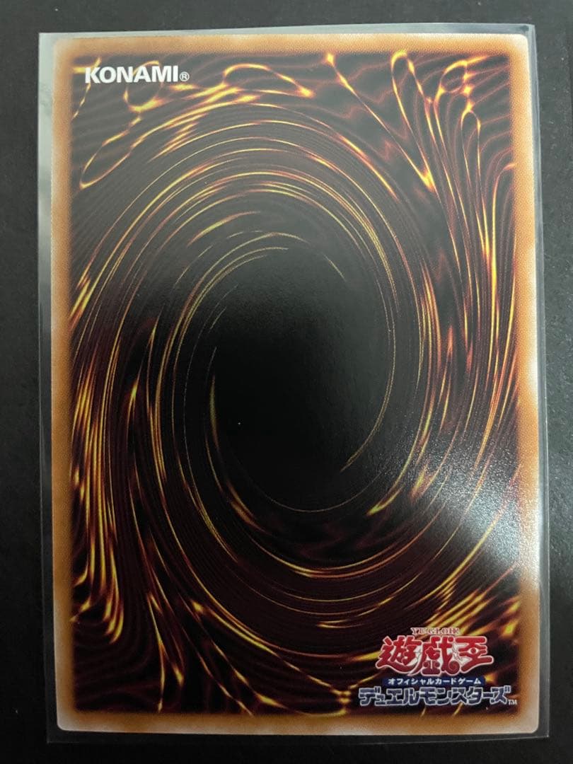 遊戯王　深淵の獣　ビーステッド　25th クオシク　ウルトラ　白の物語