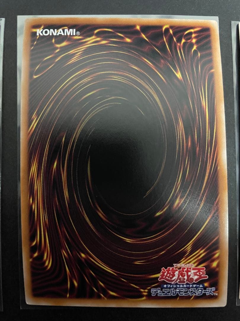 遊戯王　深淵の獣　ビーステッド　25th クオシク　ウルトラ　白の物語