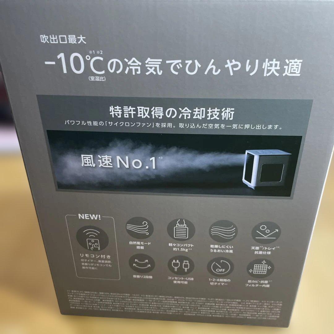 SHOP JAPAN ここひえR7 CCH7GRWS