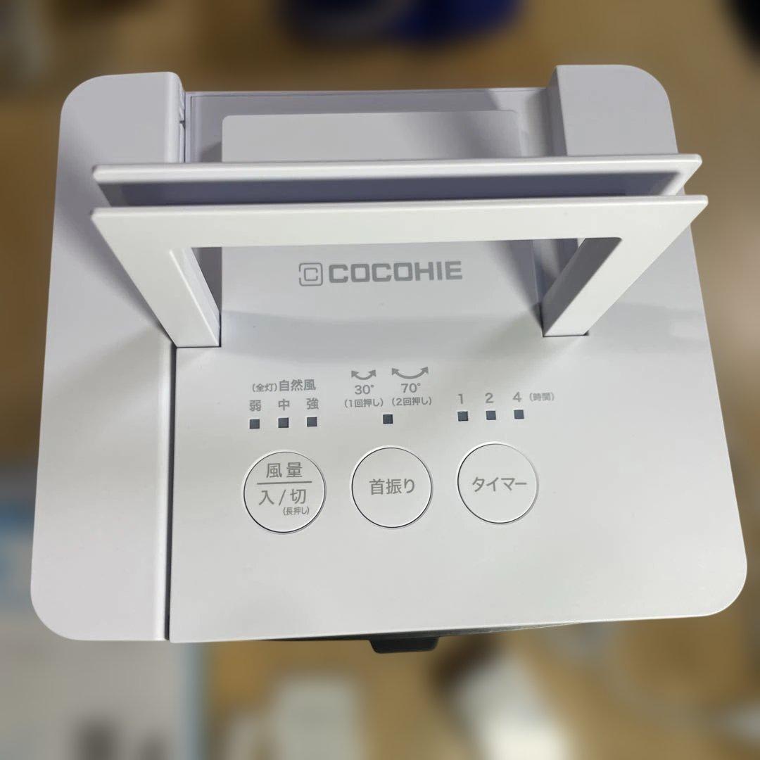 SHOP JAPAN ここひえR7 CCH7GRWS