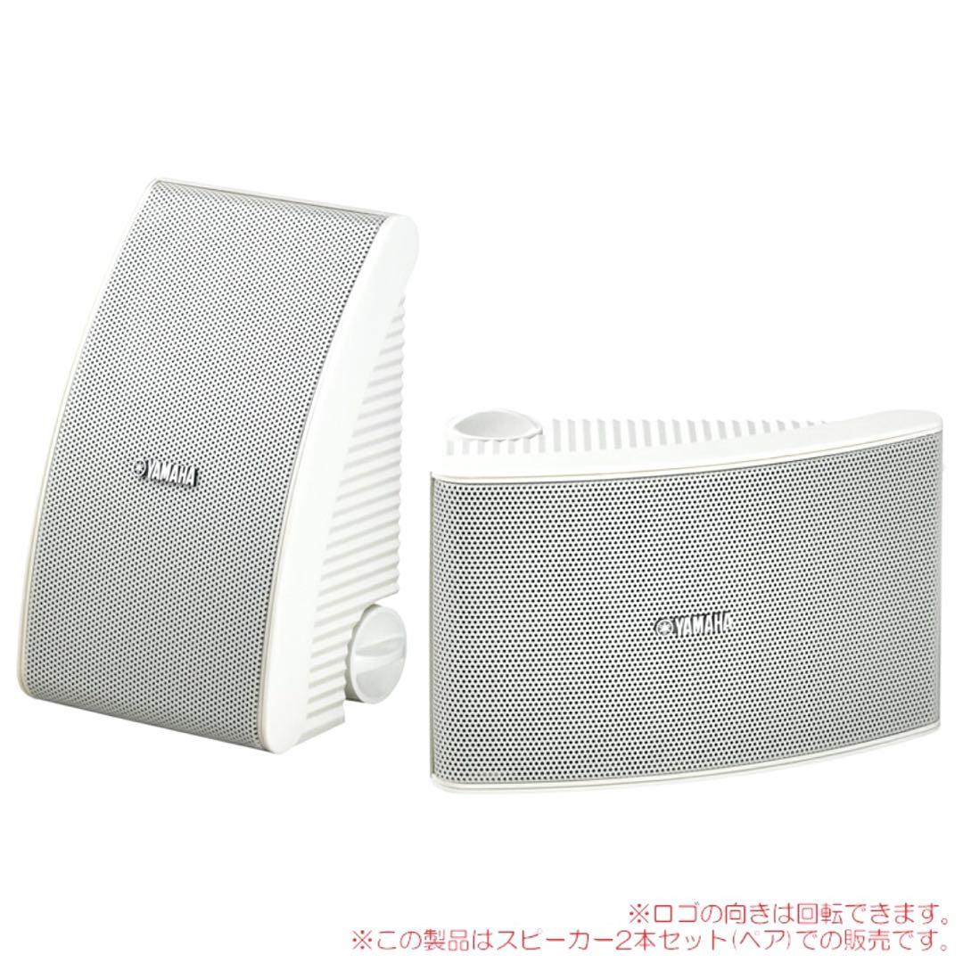 YAMAHA NS-AW392W ホワイト スピーカー 2本ペア 壁掛け