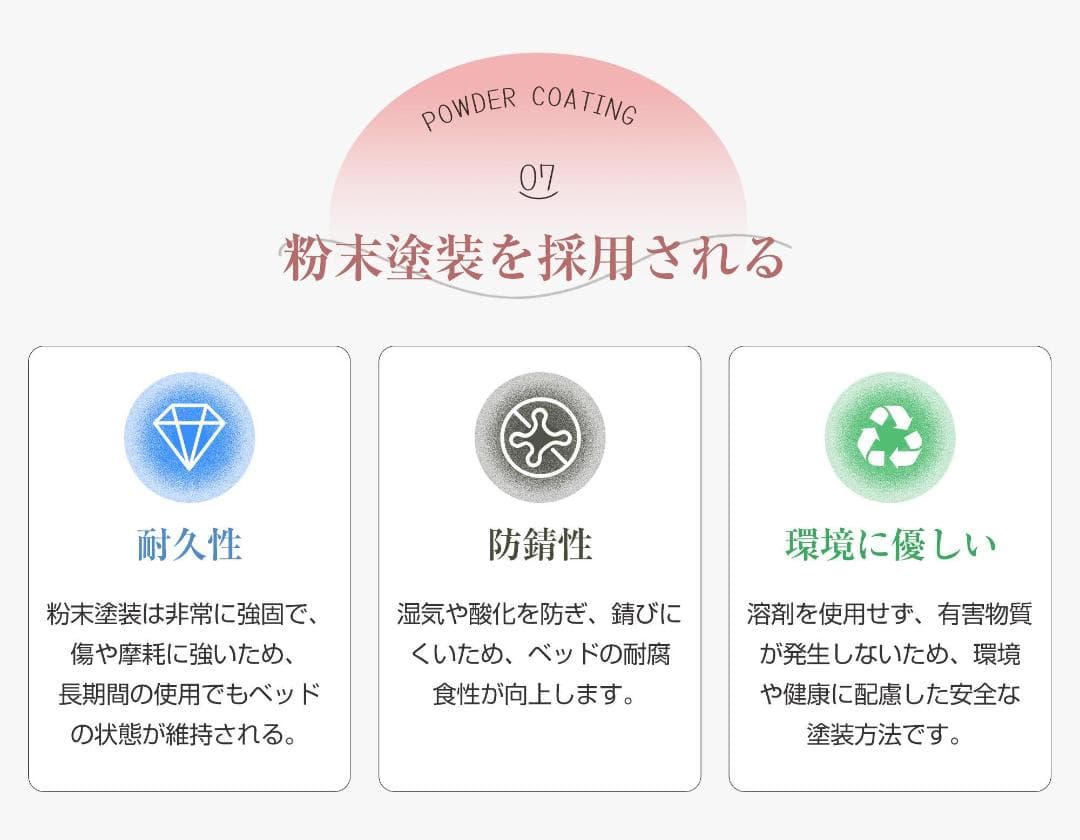 システムベットS・シングル スチールネット・可動デスク付　2COLOR