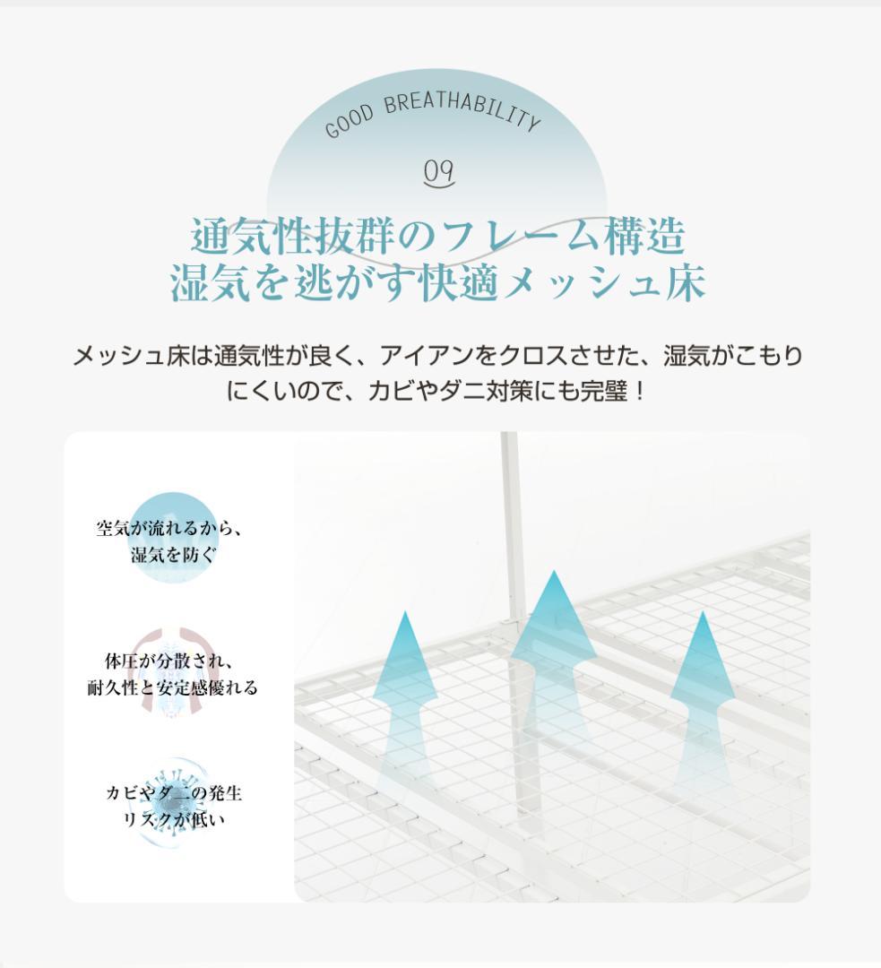 システムベットS・シングル スチールネット・可動デスク付　2COLOR