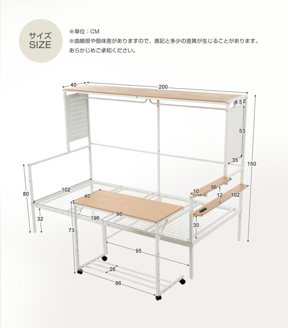 システムベットS・シングル スチールネット・可動デスク付　2COLOR