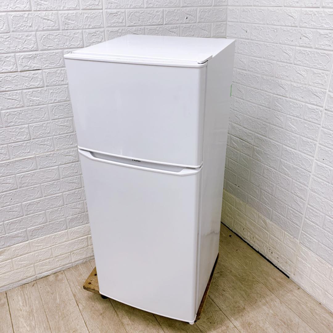 K11288 ハイアール 130L 冷蔵庫 一人暮らし 小型