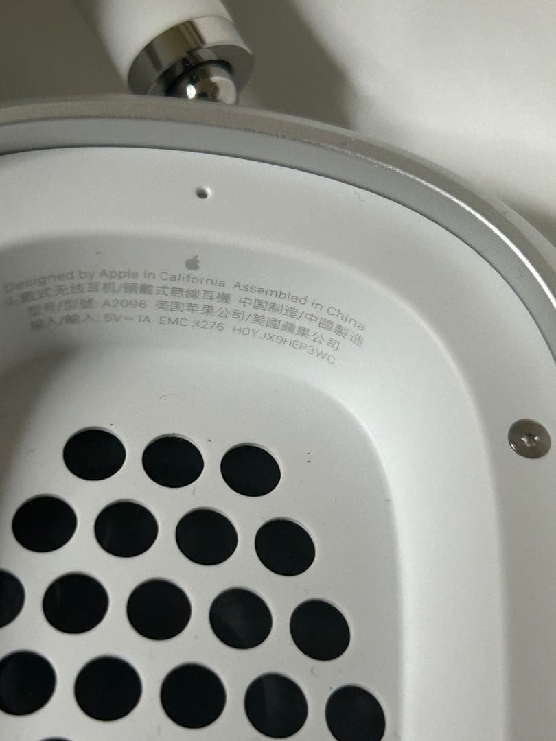 【美品】AirPods Max ヘッドホン　シルバー 正規品