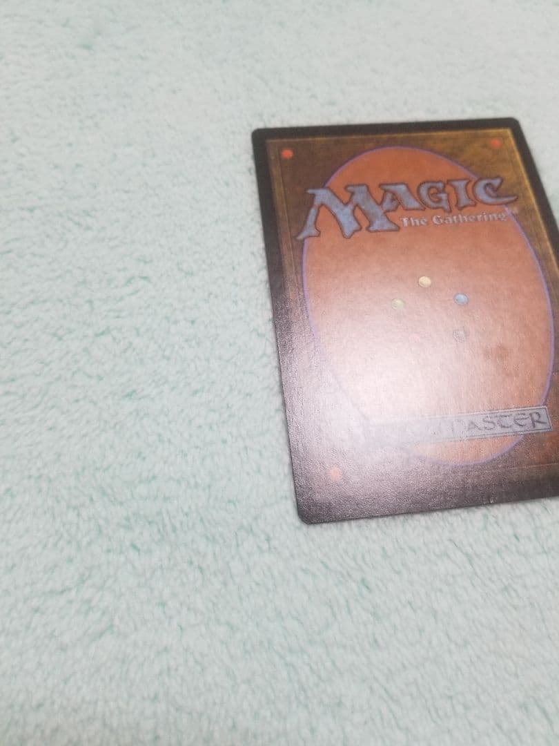 匿名受取】厳かなモノリス Grim Monolith 1枚