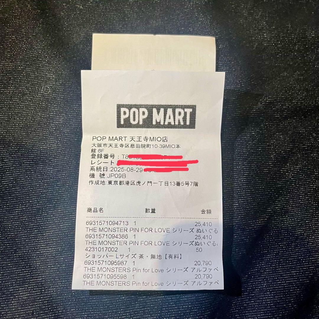 ラブブ pin for love【Ｓ】