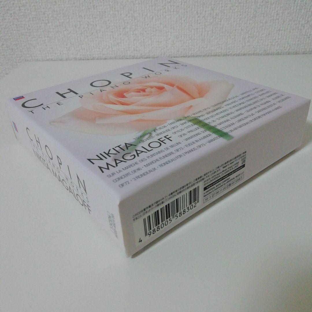 ショパン　ピアノ・ソロ作品全集　ニキタ・マガロフ(P)