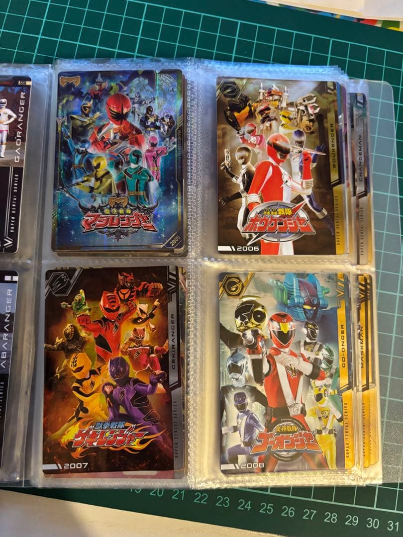 イタジャガスーパー戦隊 フルコンプセット